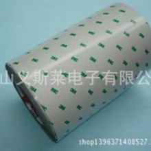 �Ϻ�3mAB5100S �z��  3MCT06�~���p���z��