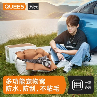 Mat, Car Artifact, Outdoor — Multi-function pad