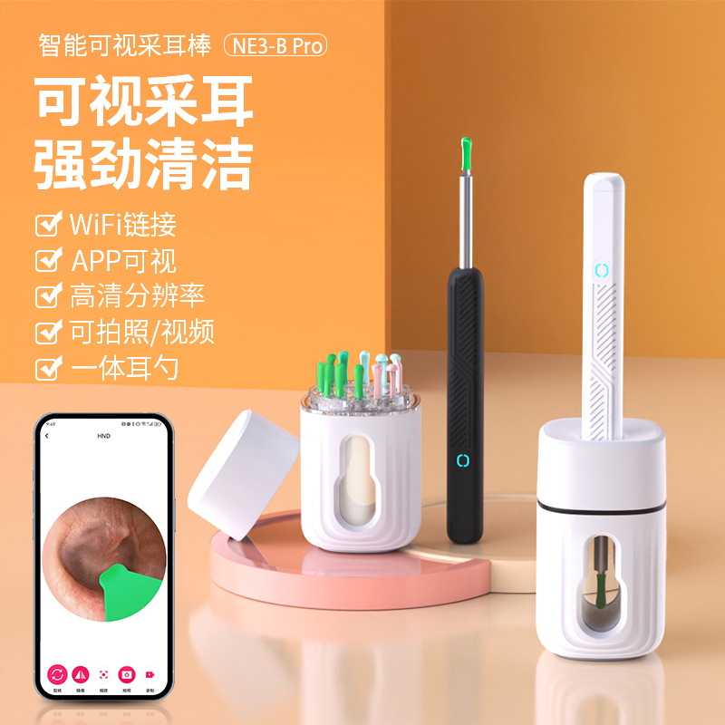 批发跨境儿童NE3-B可视挖耳勺掏耳勺无线清洁内窥镜高清采耳神器