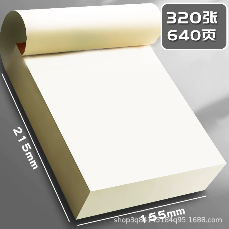 Draft Notebook A4/B5 Multi-Format, Perforated Tear-Off Pages, Blank/Partition, Thick Options
