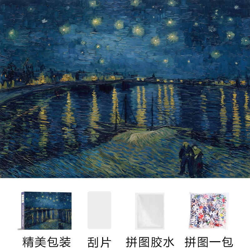 跨境爆款可爱系1000片拼图成人版ins高难度解压女孩玩具生日礼物|undefined