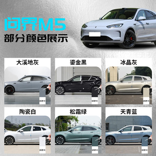 2024 New Huawei M5 Paint Refill Pen Gold-plated Black Self-spraying Paint Ice Crystal Grey Car Paint Repair