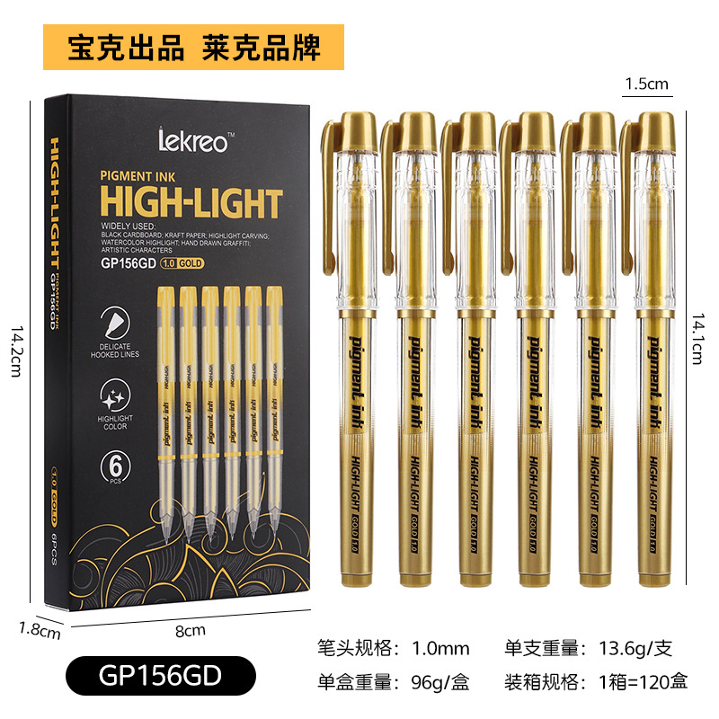 GP156GD-골드 1mm [6개 팩]