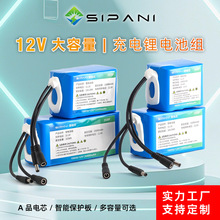 �S�ҿɶ���18650�늳ؽM�@�ֹ���12V늳ؽM늳ؿɳ���늳�