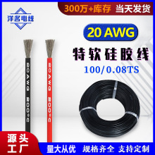 20AWG ��a�~ ���z�� ����Դ�늳ؽM��Ӿ��͸ߜغ�ģ��ܛ�B�Ӿ�