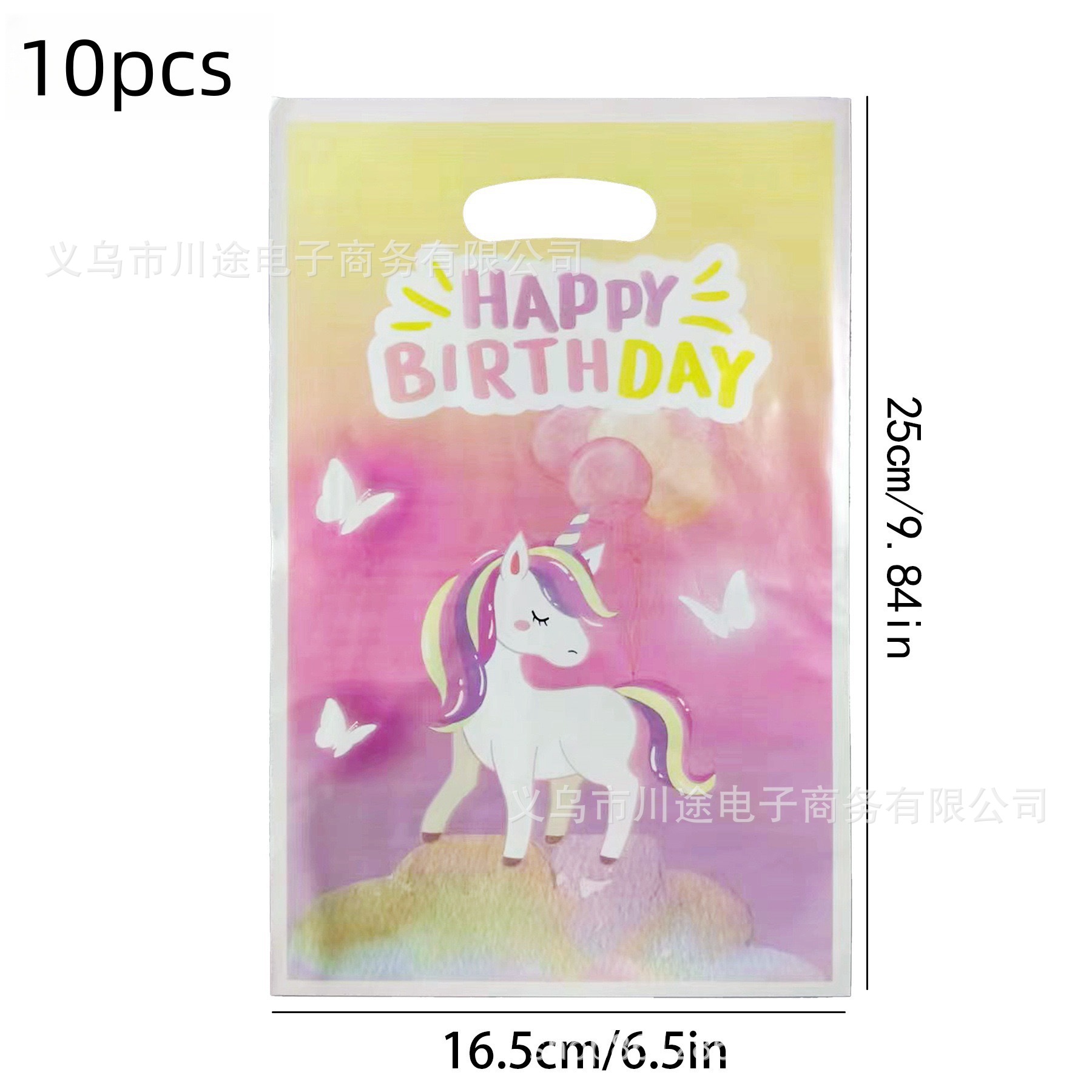 Fábrica directa bolsa de regalo de dibujos animados para niños fiesta de cumpleaños bolsa de regalo película perlada bolsa de regalo PE ahora
