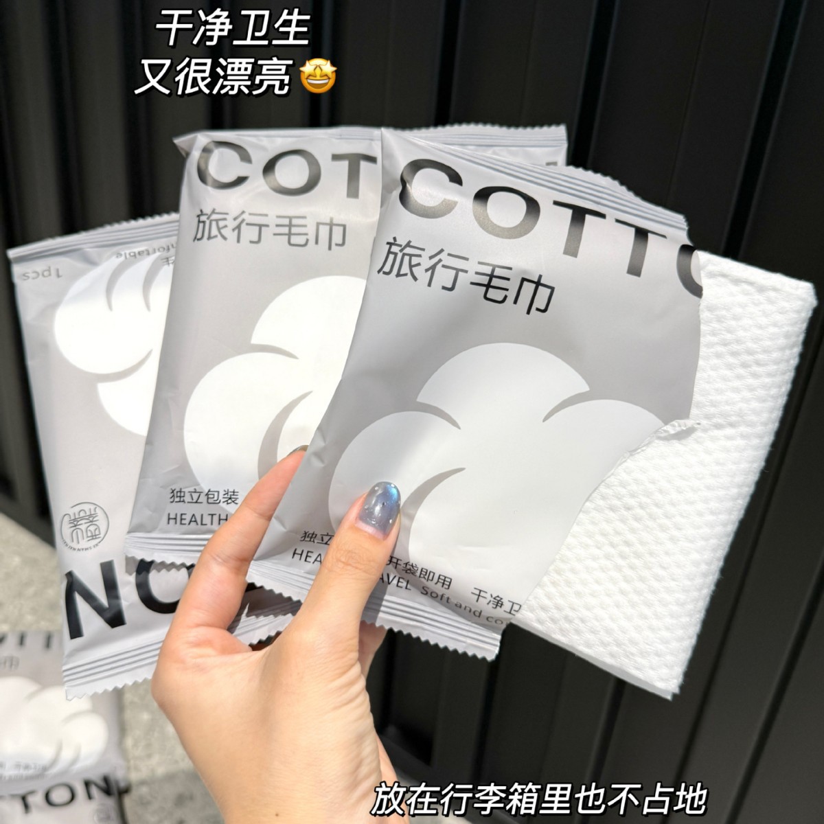 50*30cm 여행용 수건(두꺼운 수건 원단)