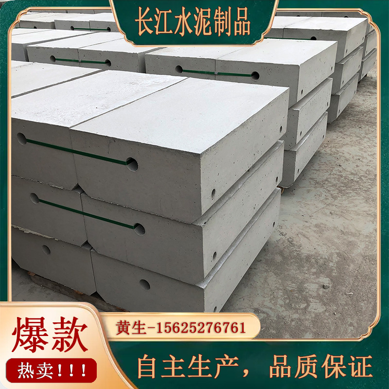 混凝土预制水泥墩路基石安全围挡底座配重块市政施工围挡石基础块