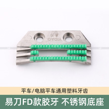 �׵��¿�FD�����������X��ĥ����Xƽ܇ͨ�Î��X�z���p�x�C���