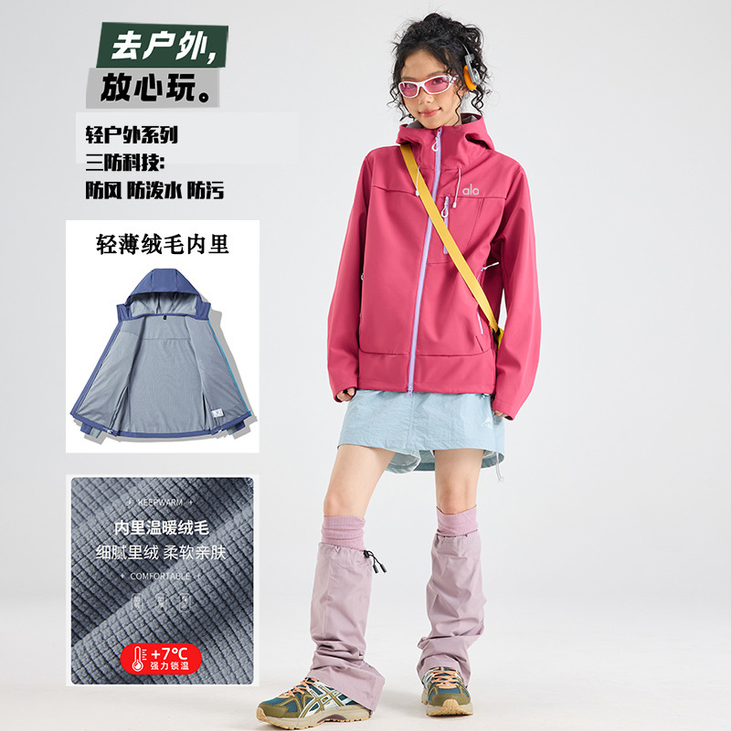 ALO软壳冲锋衣男女情侣款秋冬季防风防水加绒连帽户外运动外套|undefined