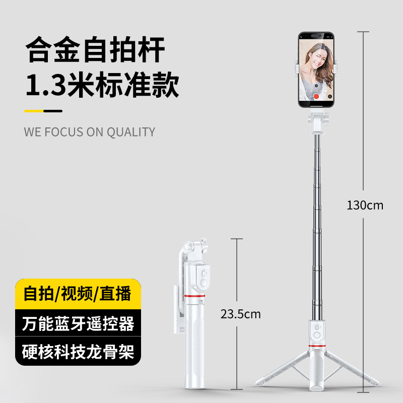 Mini selfie stick transfronterizo Bluetooth luz de relleno extendida soporte de transmisión en vivo para teléfono móvil trípode telescópico integrado al por mayor