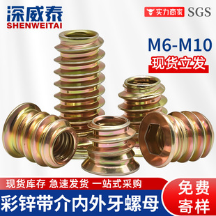 �S��ֱ�NM6-M10������ľ����ĸ�F���^�����������ĸ�Ҿ��A����ĸ