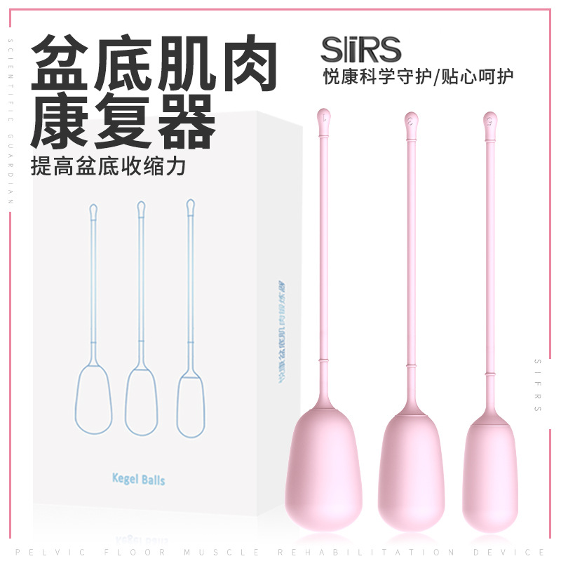 Vaginal Dumbbells for Women, Postpartum Tightening Recovery Kegel Balls, Wearable Adult Health Care Products, Pelvic Floor Exerciser