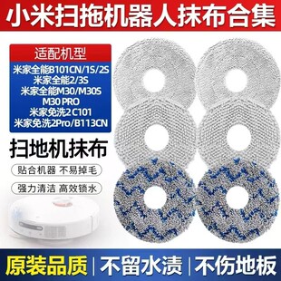 ��С���׼�H40.1S.2S.2PRO.B101CN.M30(S)/PRO�׼���ϴ2C101�ϲ�