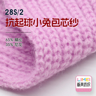 ���� 28S/2������С�ð�о����]��������ë��ë��65%��]35%����