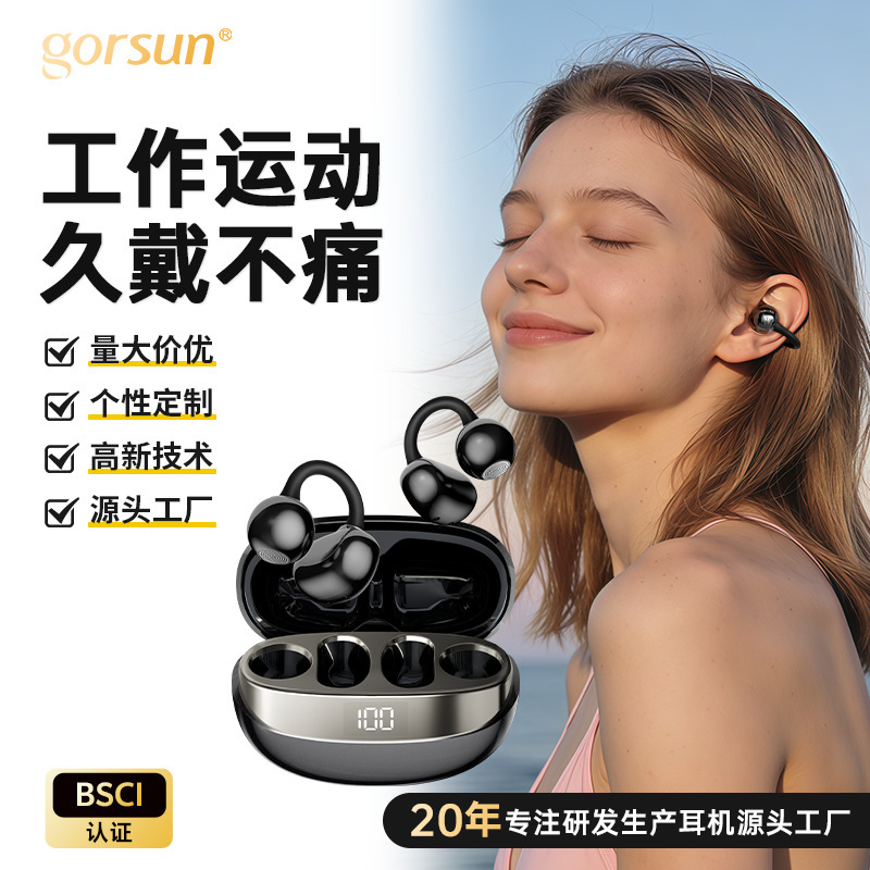 New Ows Bluetooth Earphones, Clip-On Style with Power Display, Non-In-Ear Open-Type Sports Universal Wireless Headset New Ows Bluetooth Earphones, Clip-On Style with Power Display, Non-In-Ear Open-Type Sports Universal Wireless Headset