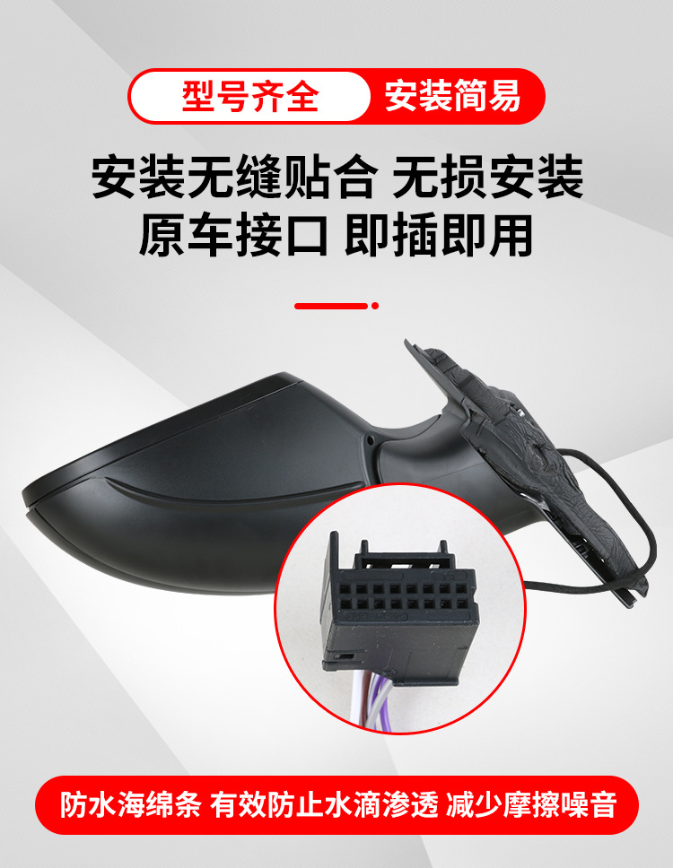 Suitable for Imported Volkswagen Jetta Rearview Mirror Assembly, Overseas Jetta American Version Rearview Mirror, Reflector Assembly