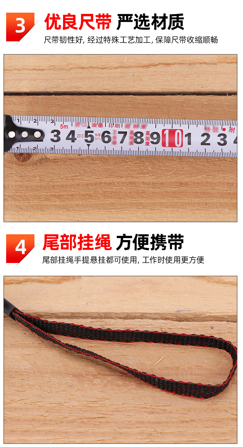 卷尺06.jpg