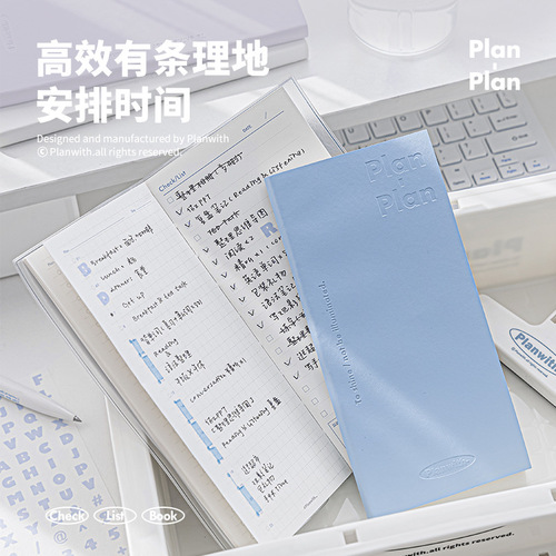 Planwith Portable Daily Planner PU embossed cover schedule book study work time planning notebook