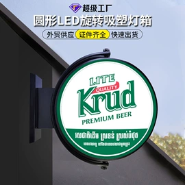 广告牌;灯箱;展示柜