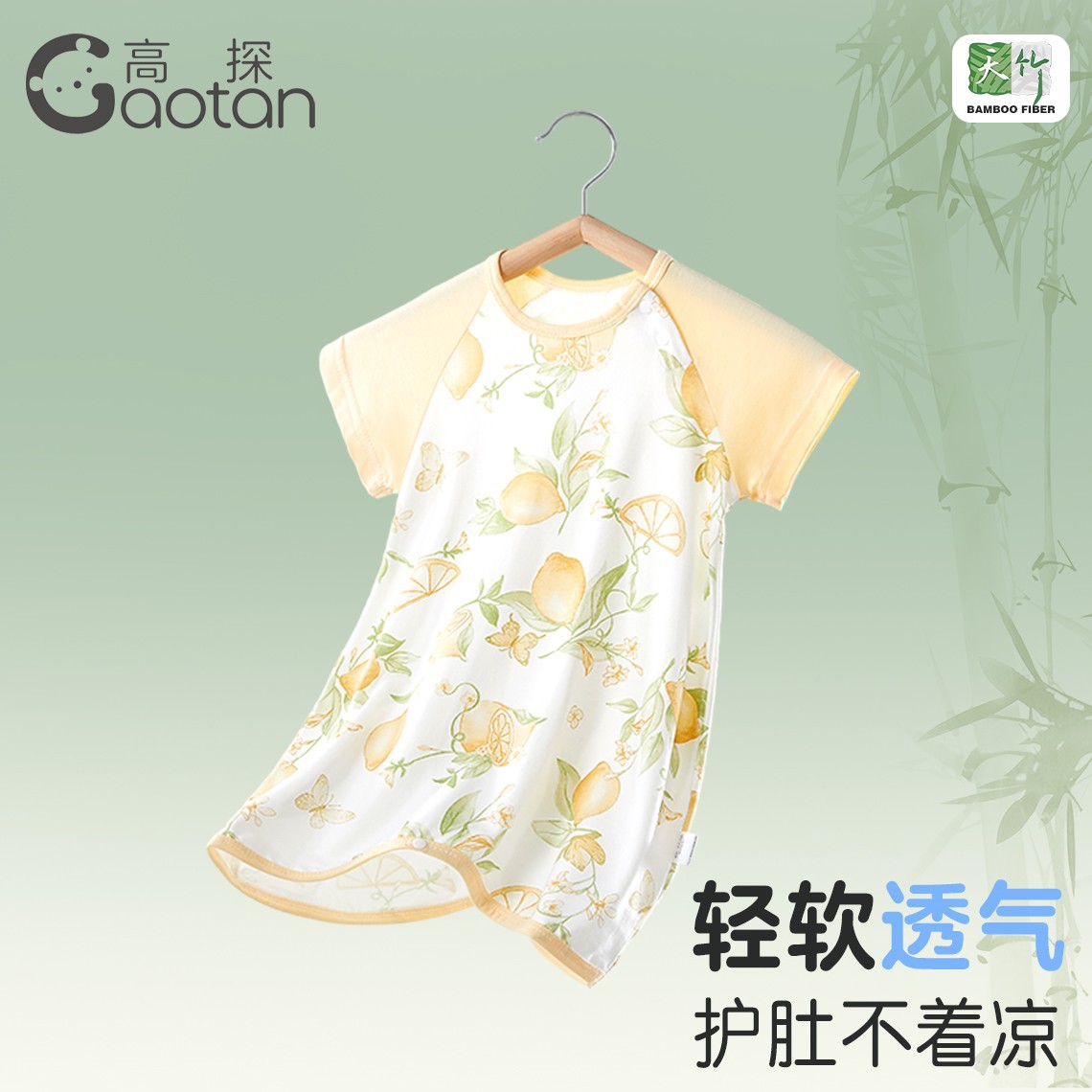 儿童睡衣夏季薄款女童短袖两穿睡袋宝宝睡裙竹棉家居服连体空调服