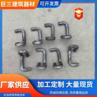 批发钢模板卡钩合子板钩建筑配件模板勾钢模卡勾桥梁专用Q235材质