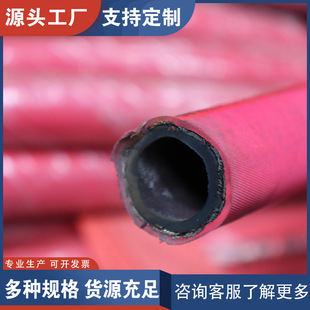 Water delivery hose for supply machinery steam hose black cloth-lined water delivery hose adjustable low pressure hose