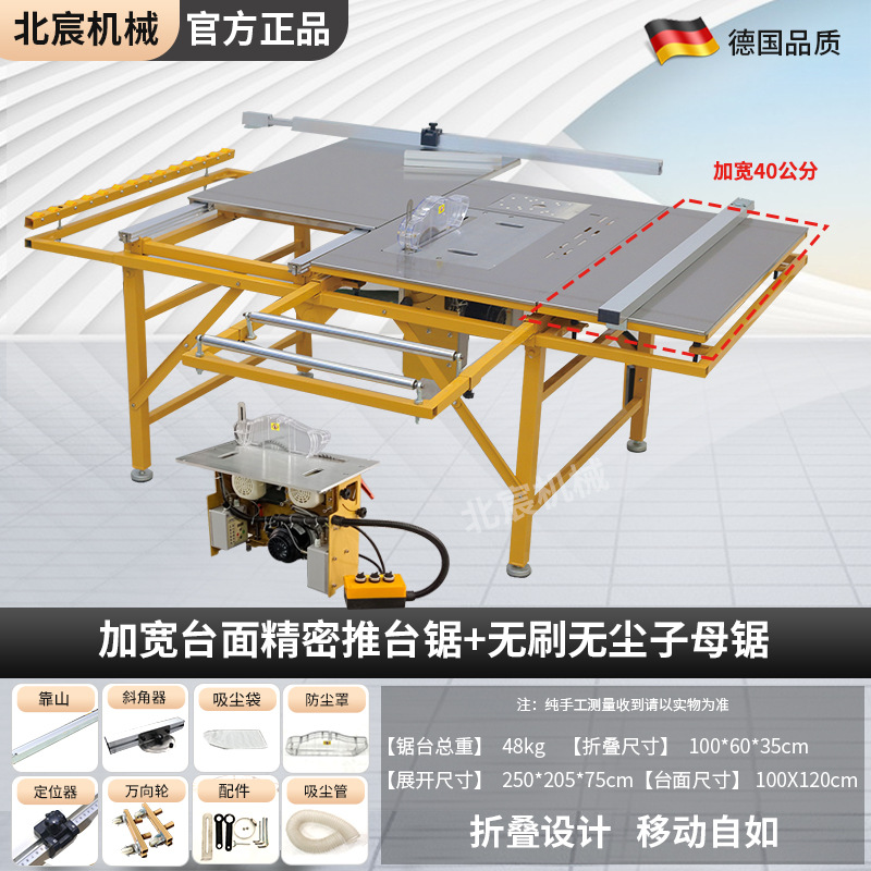 Sierra de mesa de trabajo plegable para aserrador de madera de precisión sin polvo, sierra de mesa de empuje para aserrador de madera