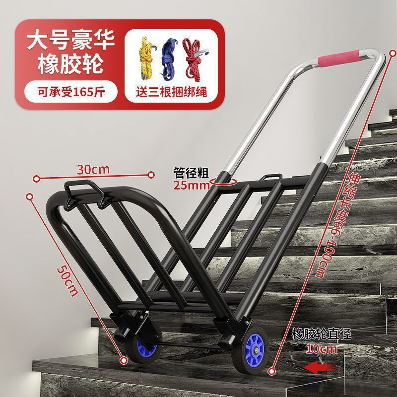 爬楼梯搬运车搬重物上下楼行李手拉车便携可折叠家用小拉车方便拉|undefined
