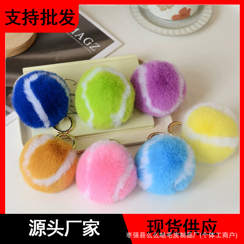 Trendy Tennis Plush Keychain Cute Car Pendant Bag Decoration Factory Direct Sale