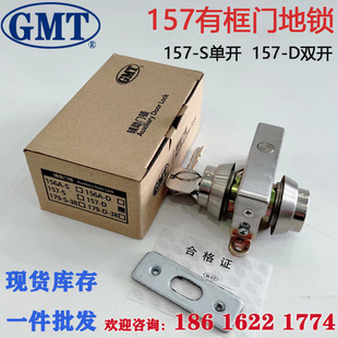 GMT�п��T���i GMT157A-S/-D�п����T�iľ�T���i�X�Ͻ����T�i