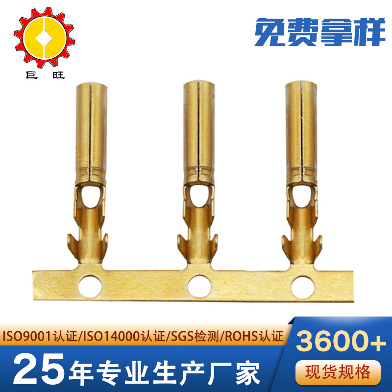 1.8圆管端子 公母对插防水端子铜针铜管连续线束端子圆管黄铜端子