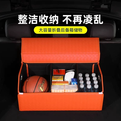 Car storage bag/box, Car Woven Trunk Storage