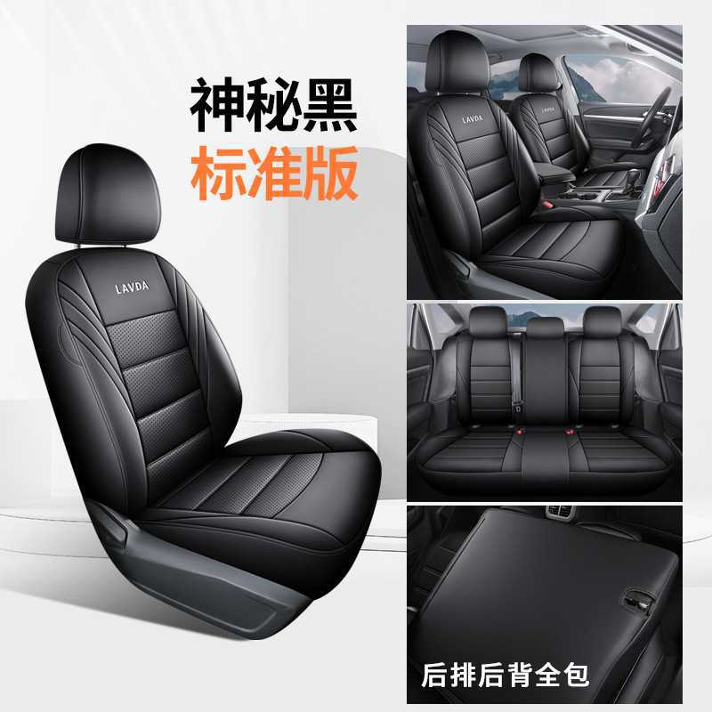 Volkswagen – Car Seat Cover Modelə uyğun (Original) oturacaq örtükləri - standard-mysterious-black-full-rear-backrest