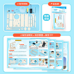 Primary school students' handmade science and education products DIY oil pumping machine children's fun science experiments steam teaching aids wholesale manufacturer