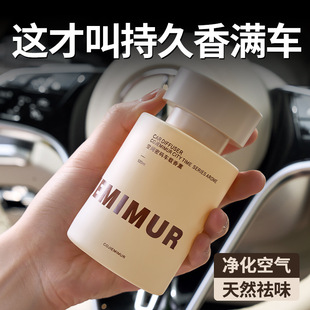 Car Aromatherapy, Long-Lasting Fragrance, Fireless Gardenia Aromatherapy, Car Fragrance Diffuser, Air Freshening Ornaments, Deodorizing