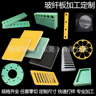 �͸ߜ�ˮ�Gɫ���w��ӹ�����������_���Sɫ�h����cnc����ƾ�