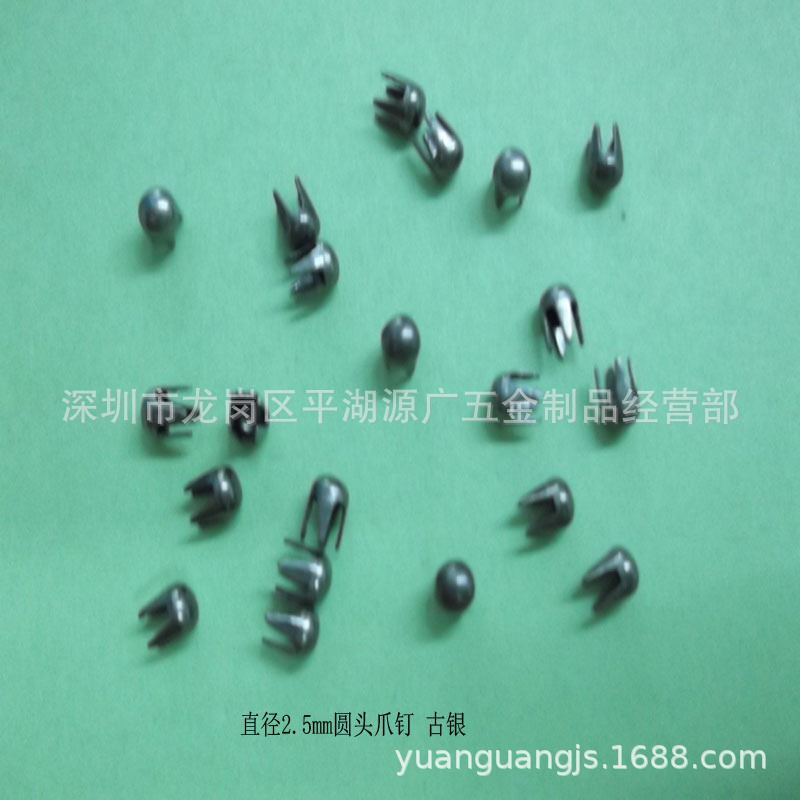 圆头4爪钉2.5mm抓钉 箱包皮具鞋帽包套五金配件 浅克叻白镍色金色