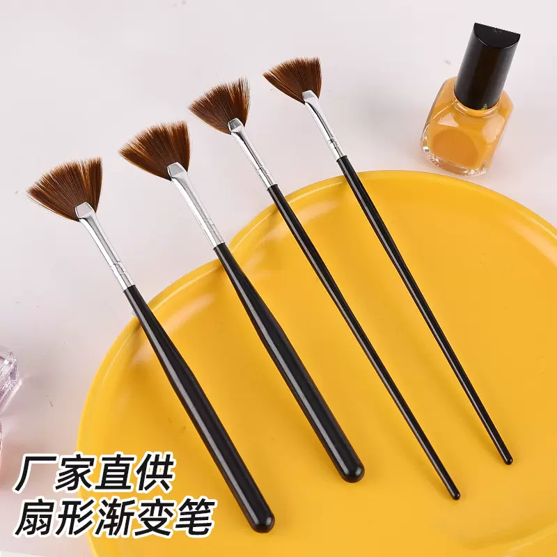 单支长短杆美甲扇形渐变晕染笔 单支闪粉抖粉笔刷晕染美甲刷批发