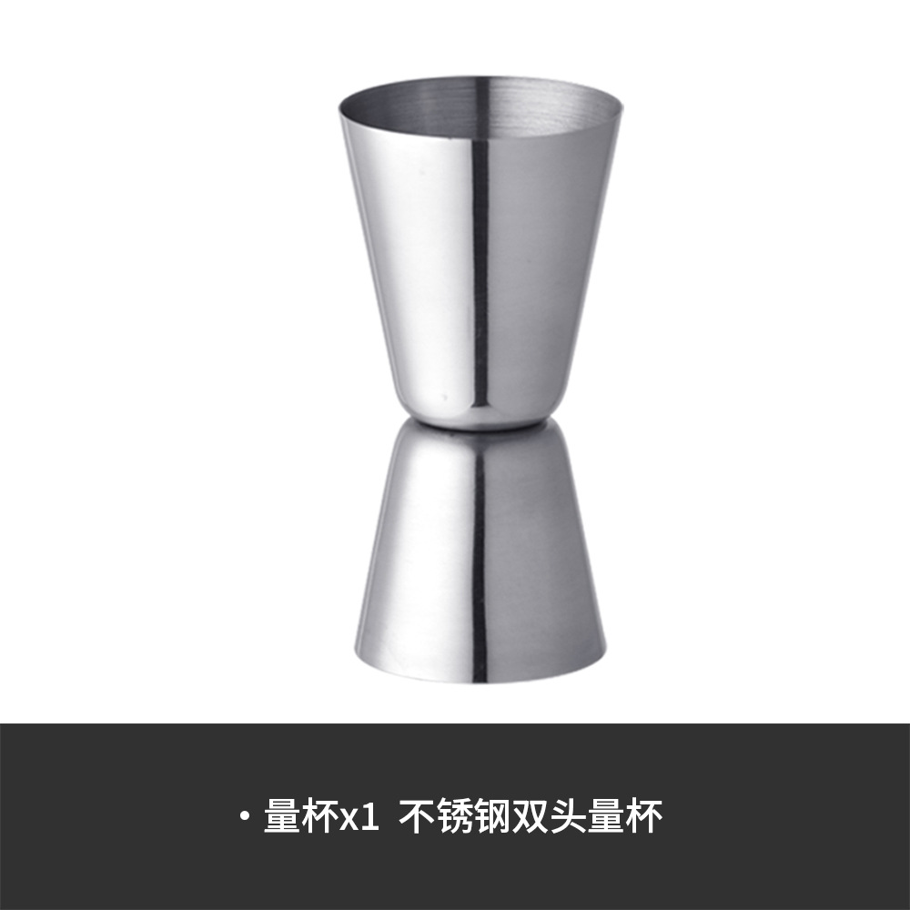 Tanque de vino de doble cabezal de acero inoxidable, taza medidora de bar, taza de bar, copa de vino de cóctel, variedad de rizos de barman