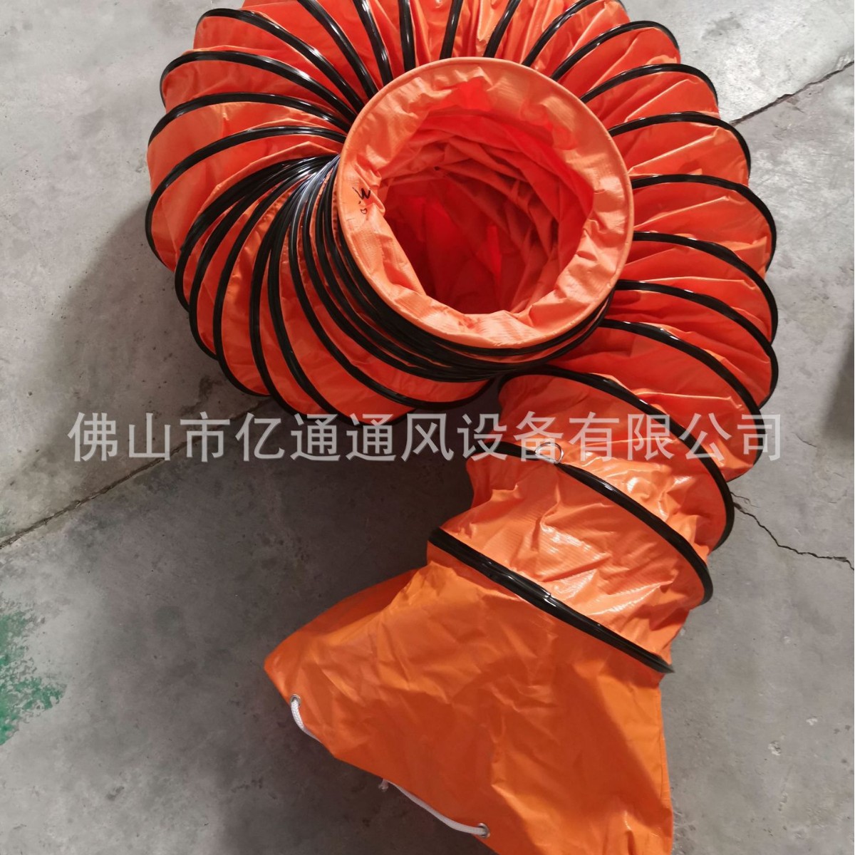 橙黄色风管养殖场猪舍风管机场船舶厂隧道矿用风管 PVC伸缩通风管