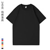 Heavy shoulder T -shirt customized work service round neck short -sleeved team activities together