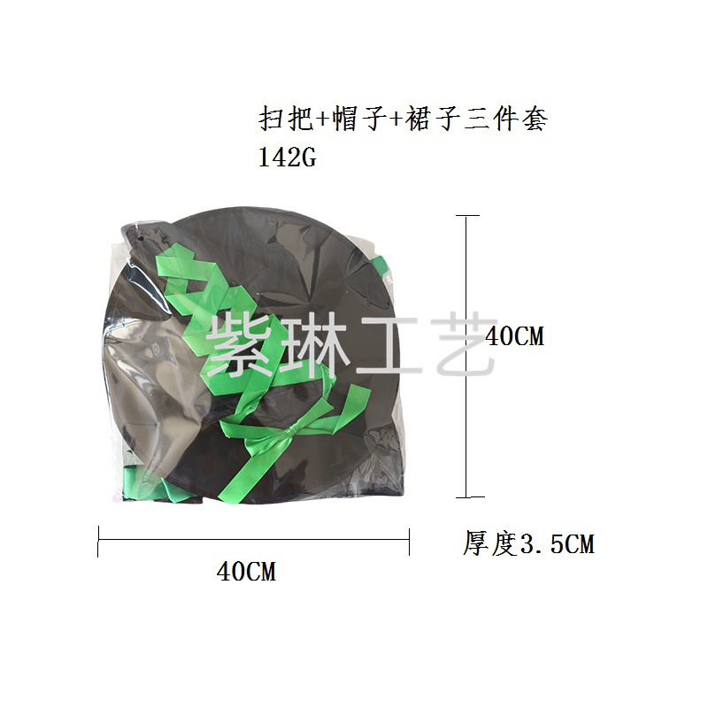女巫婆帽3件套 (3).jpg