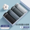 4 packs [11 models 丨7A grade antibacterial 丨pure cotton breathable]