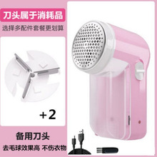 去球器剃毛器打毛器刮毛器毛球修剪器充电毛衣服吸毛去毛除毛包邮