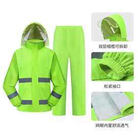 反光雨衣雨裤分体套装防水荧光防雨交通执勤应急环卫骑行成人