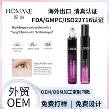 �羳OEM�۲����鰴Ħ�����ʹ��ӹ����� Eye massage essence oil