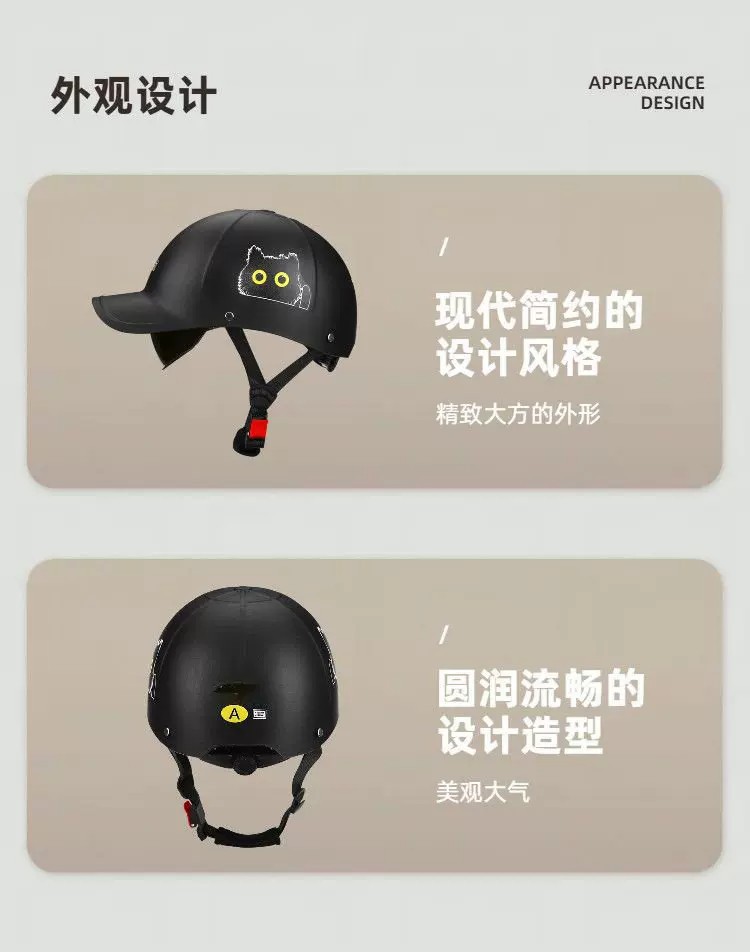 New national standard 3C certified electric vehicle helmet for men and women, motorcycle summer half helmet, sun protection, all-season safety children's helmet