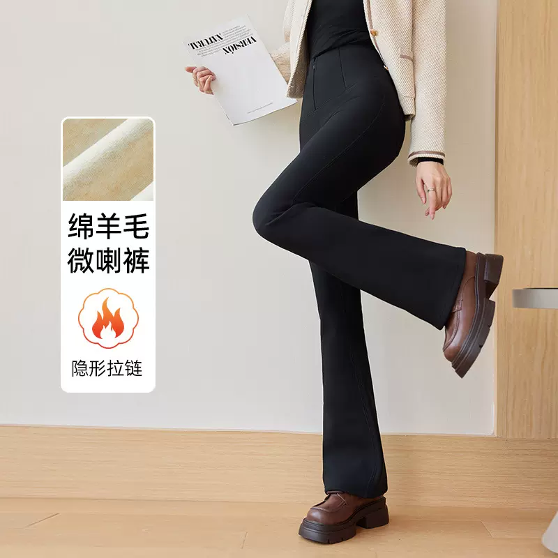 5032加绒高腰拉链微喇裤外穿修身显瘦小黑裤提臀收腹保暖休闲裤女
