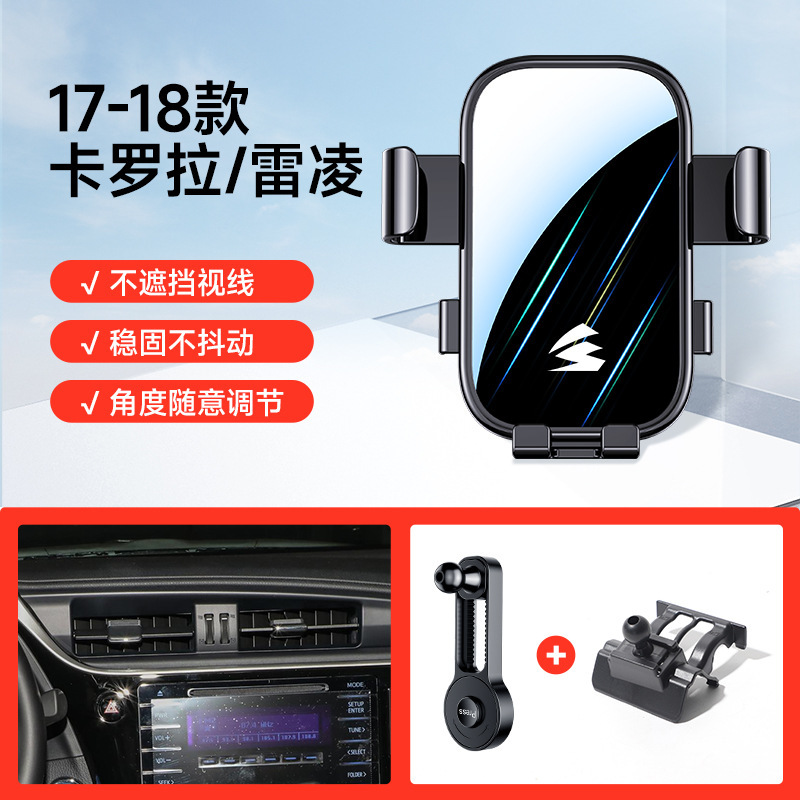 适用丰田卡罗拉/凯美瑞/荣放/汉兰达/专车可调节卡扣重力手机支架|undefined